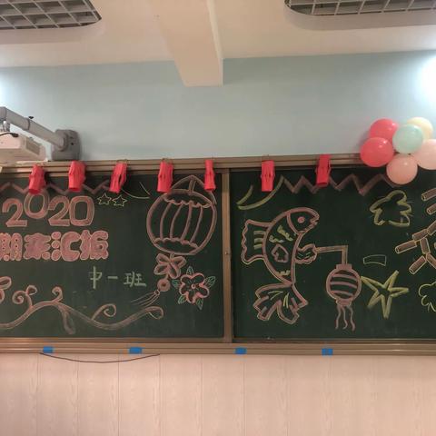 中一班期末汇报