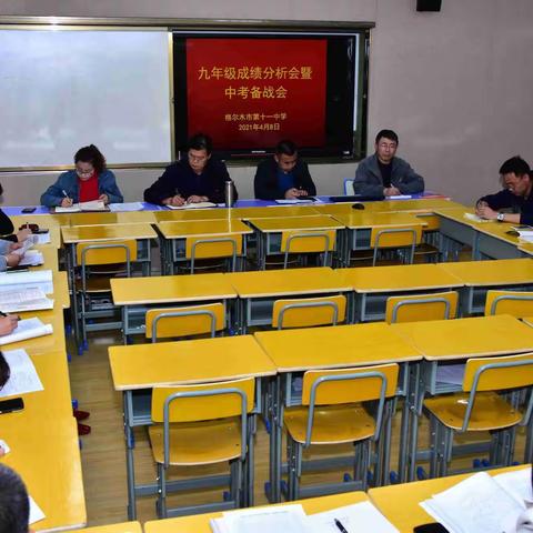 背水一战 冲刺中考