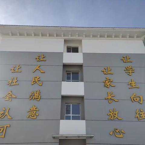 狠抓常规教学 深化课堂改革 ---十一中教学系列活动