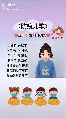 “停课不停学，线上共成长”——南通市实验幼儿园小班年级组线上活动