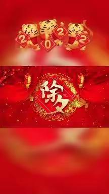 【迎新春，送祝福】——记临城中心园中一班春节美篇