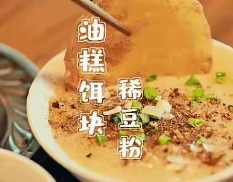 远在他乡的你🚴🏻想家乡美食吗🙂