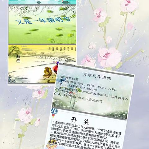 只争朝夕   不负韶华