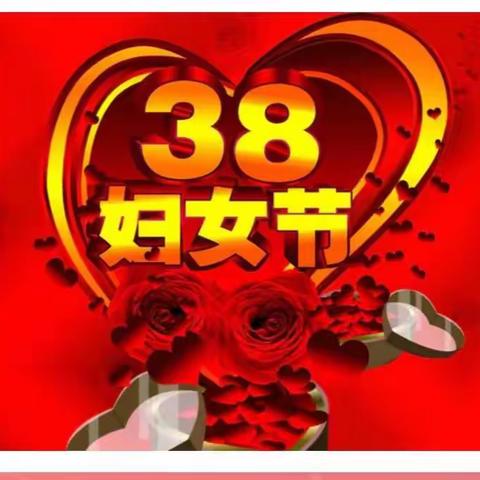妈妈，我爱你