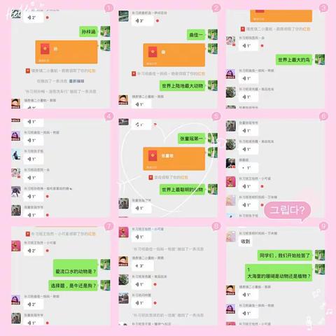 小金笔的美篇
