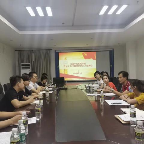 团秀英区委召开青年大学习暨团员发展工作部署会