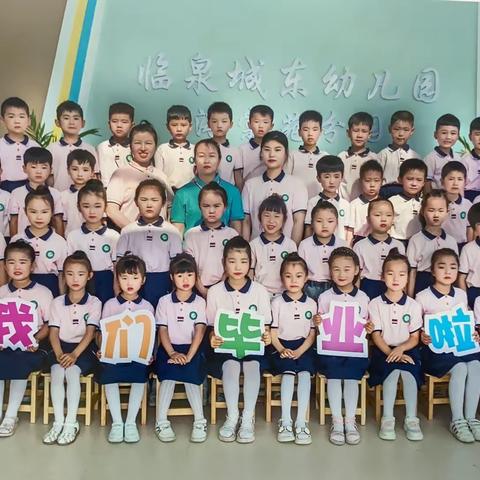 当家长问我我家孩子能不能升入小学时