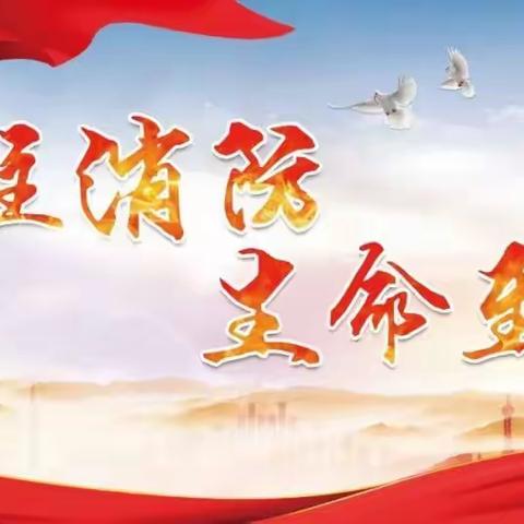 【塔温沐思·沐】关注消防 生命至上——东胜区塔温沐思幼儿园消防宣传月