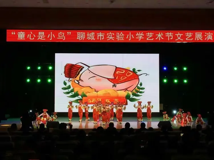 童心是小鸟——聊城市实验小学艺术节文艺展演活动纪实