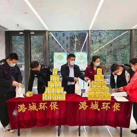 珍爱地球，一“潞”有你——潞城镇开展世界地球日宣传周活动