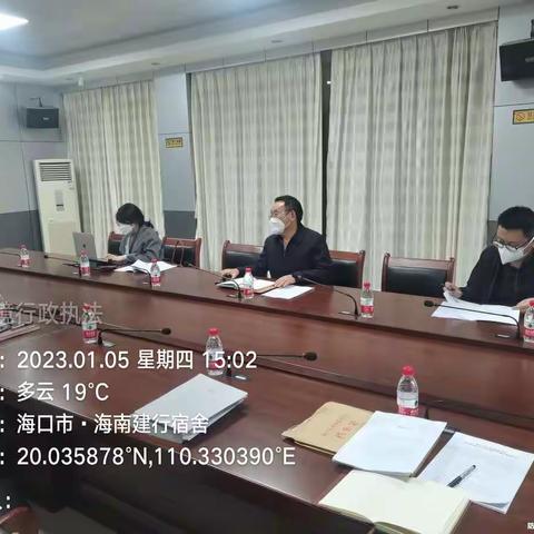 市综合执法局召开涉嫌固体废物违法行为案件讨论会