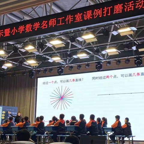 【黄山小学】“课例中打磨，专业中成长”——素养活动教学记录