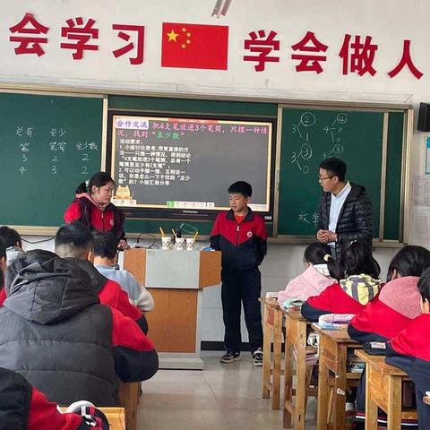 【黄山小学】科研引领         砥砺前行——黄山小学课题研究课论坛活动