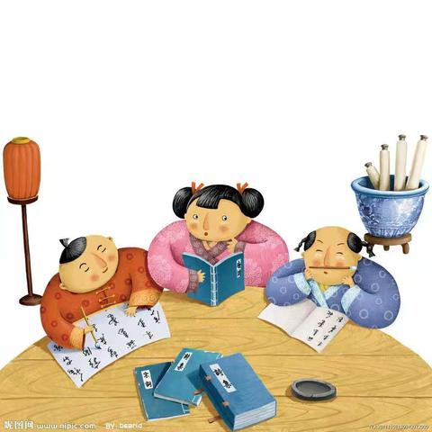 读书的日子