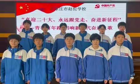 喜迎二十大，永远跟党走，奋进新征程！