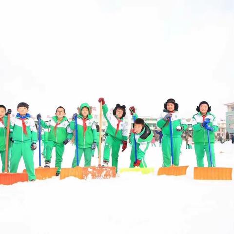 破冰除雪 情暖实小——东胜区实验小学扫雪倡议书