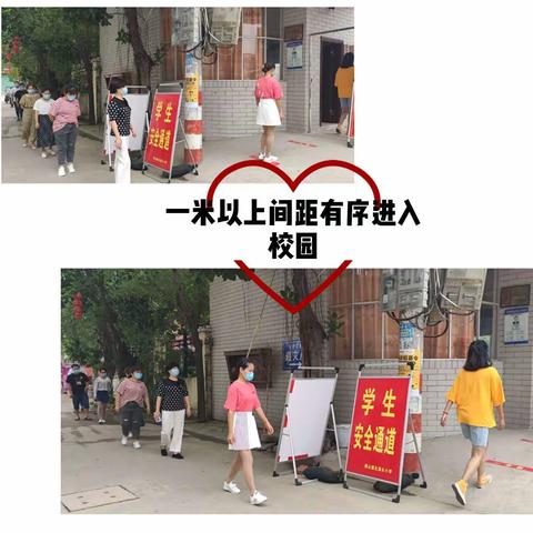 凝心聚力抗疫情  携手筑梦返校时——龙海区榜山中心北溪头小学新冠肺炎疫情防控应急演练