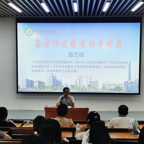 陈万祥高考中考精准备考精品集