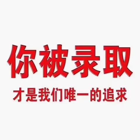 2021高考志愿如何填报？