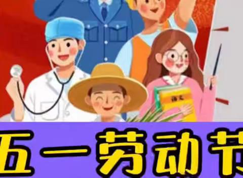 吉林省省直机关二园爱心宝分园“停课不停学👋🏻”