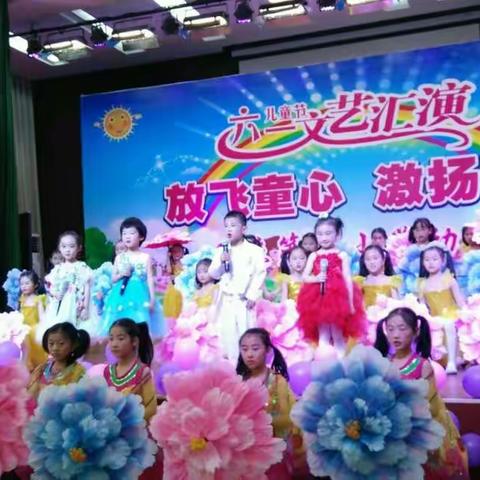 日照第一小学幼儿园——放飞梦想 快乐成长庆六一文艺汇演