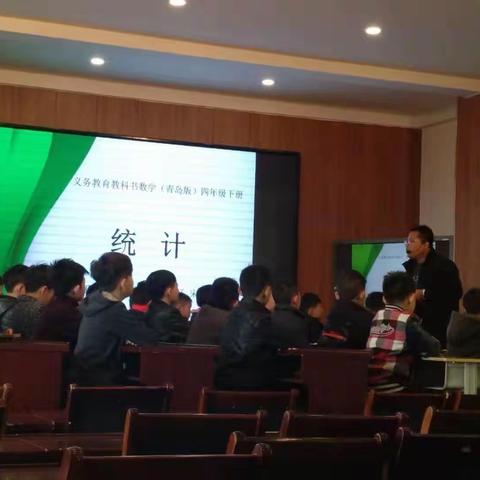 万紫千红总是春——滕州市实验小学永昌校区数学名师示范课