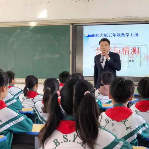 《经典题，现代韵》五年级每周一课《尝试与猜测》