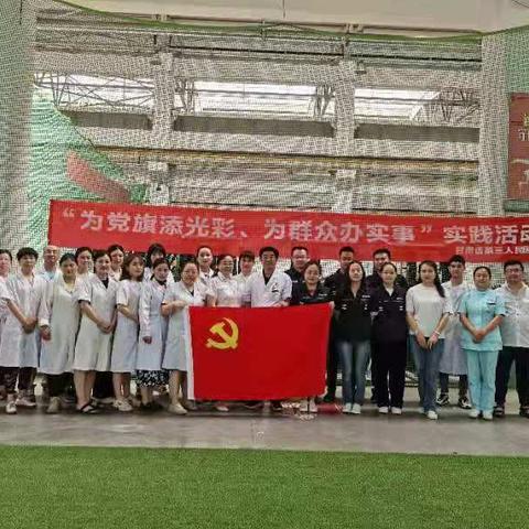 为群众办实事——急救知识进企业