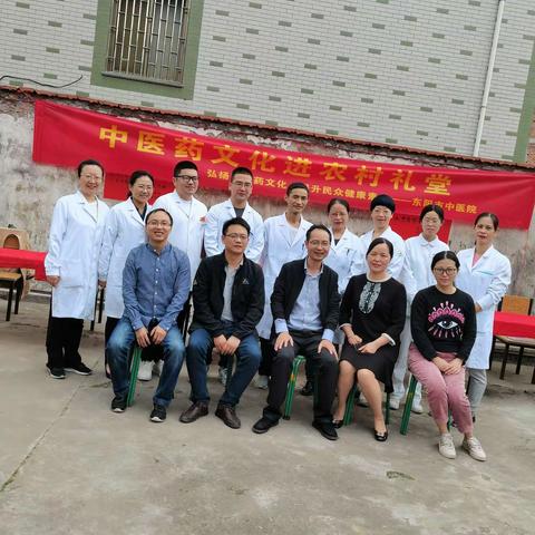 东阳市中医院文化进乡村大型义诊活动