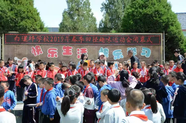 白道坪小学2019年春季趣味运动会精彩瞬间