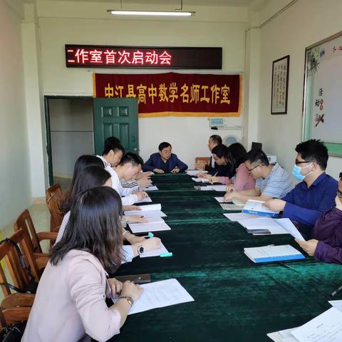 课改读书分享会