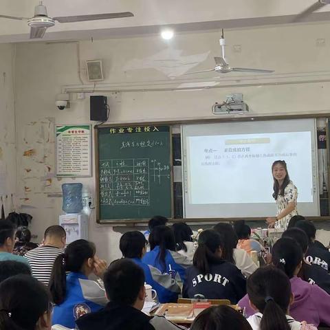 发挥引领作用，共同发展数学教育