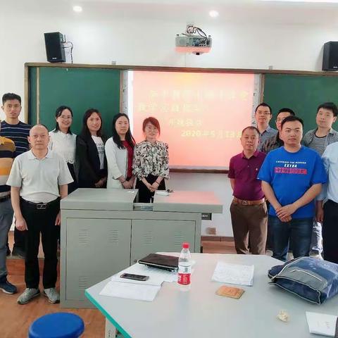 中江县高中数学“小确幸”课堂教学实践研究开题报告会