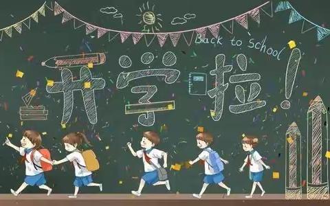 “幼”见美好 从“心”出发 || 金桥幼儿园2023年春季学期开学准备