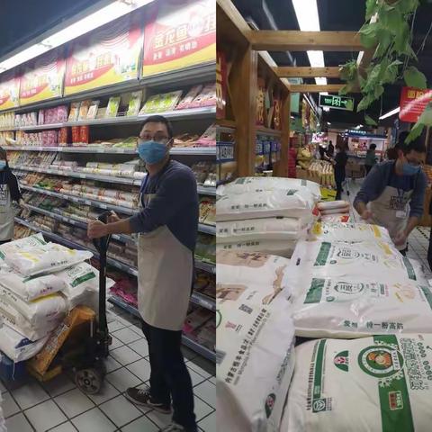 粮油销售中心～张倩的美篇