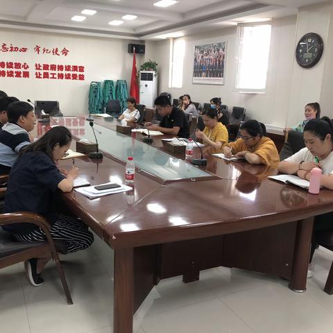 粮油销售中心5月31日会议精神的落实