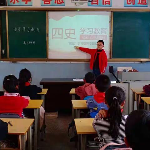 锡城镇中心校“从小学党史，永远跟党走”党史学习教育简讯