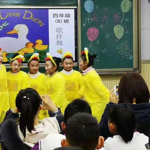 The English party of Chao Yang Primary School 「城固县朝阳小学2019英语风采大赛」