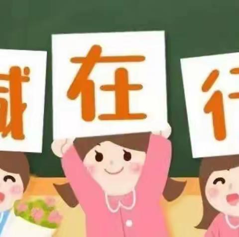 乐学善思  “闯”新启智——沣西新城大王中心学校一、二年级无纸化测试乐考记