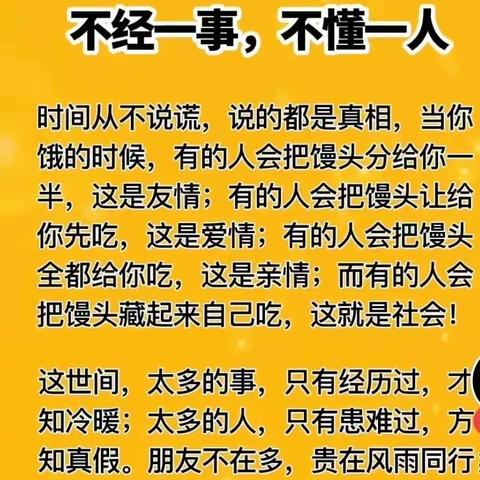 文案