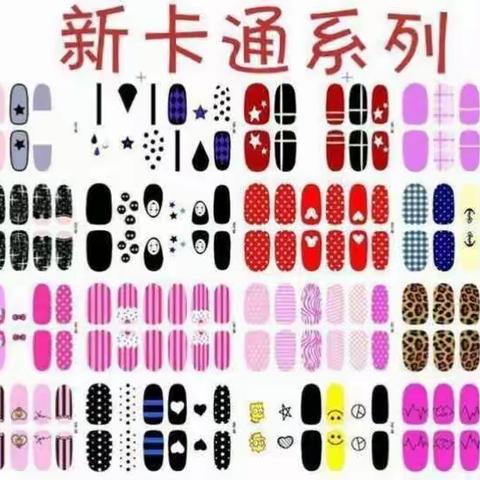 💅🏻新卡通系列及上手图