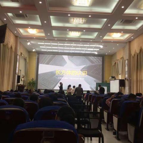 上饶市小学数学优质课展示交流活动学习心得体会！