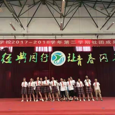 高年级英语社团 杨好好