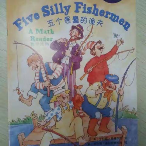 杨好好 伊河学校 高年级英语情景剧