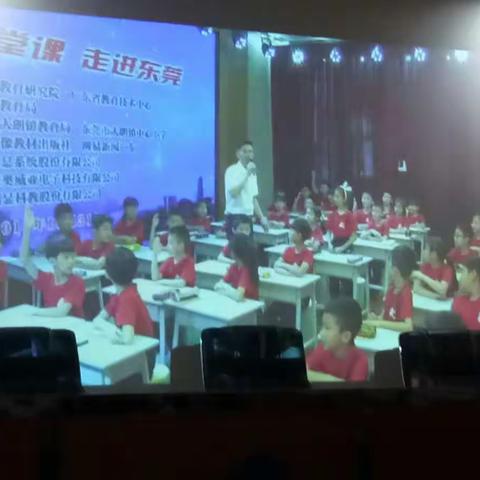 华阳学校全体数学教师“同一课堂，走进东莞”网络教研活动！