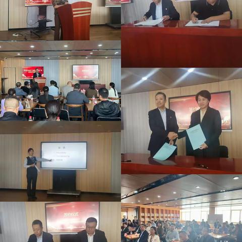 莲池支行成功举办莲池区数字工商联平台推广会