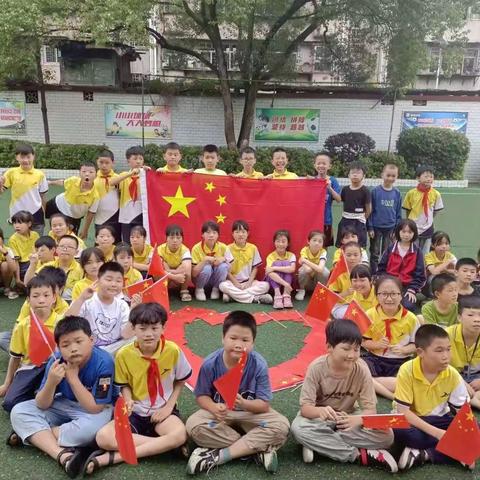 携手筑梦，共创未来——联合小学五三班两个学期总结大会