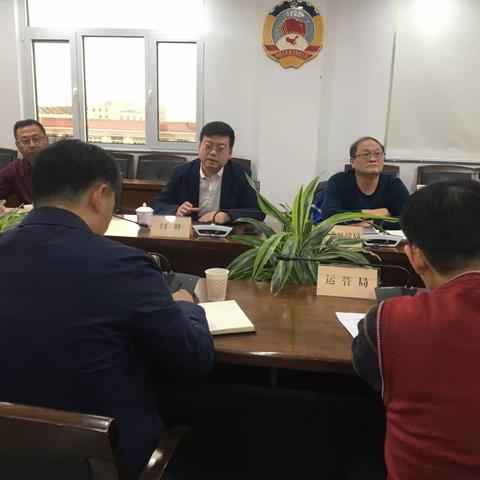 东丽区闫峰副区长组织召开军粮城储煤问题调研会