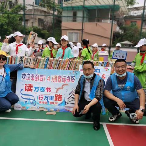 育新小学四4班读书节精彩瞬间！