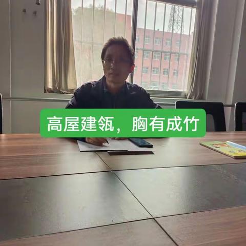 有幸与君共切磋，醍醐灌顶露入心——记大码头镇西刘桥小学数学教研